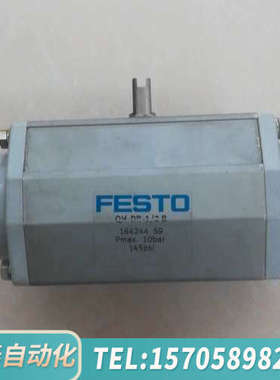 华泰QH-DR-1/2B 164244