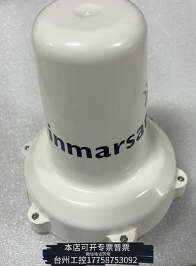 华泰Inmarsat AS01607 Fleetphone天线头议价