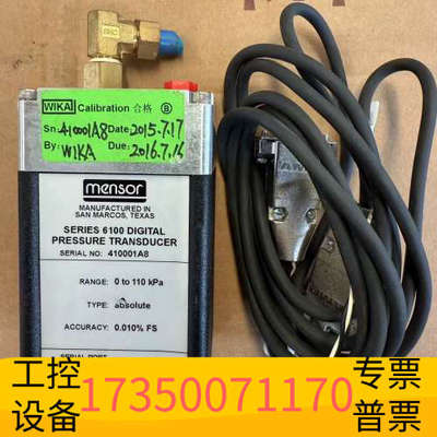 华泰wikai  威卡压力计 cpt6100 高精度压力传感器