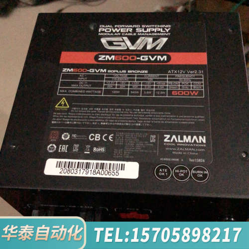 华泰思明ZM600-GVM 12V金牌电源600W半模组电源 拆