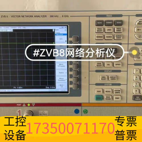 华泰ZVB8矢量网络分析仪