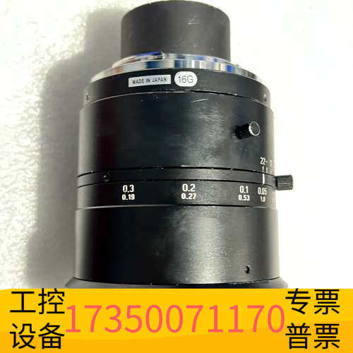华泰Utron优创线扫镜头 LSF5028-F 超高精度广角线阵
