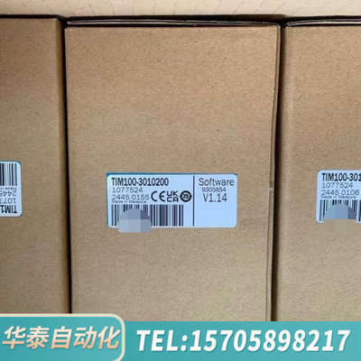 华泰SICK西克 TIM100-3010200 ，