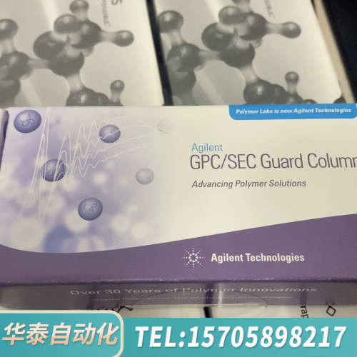 华泰色谱柱PL1110-1120混合凝胶保护柱+PLgel+MI