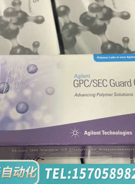 华泰色谱柱PL1110-1120混合凝胶保护柱+PLgel+MI