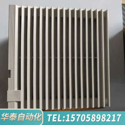 华泰RITTALSK3323-101排风扇，，