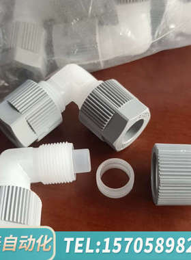 华泰SERTO-10弯头