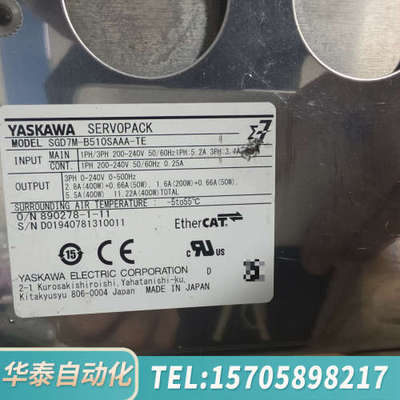 华泰2台伺服控制器SGD7M-B510SAAA-TE，原