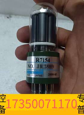 华泰R7154滨松HAMAMATSU光电倍增管议价