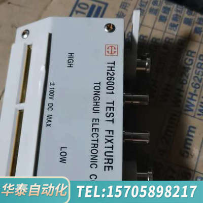 华泰同惠TH26001A电桥LCR 四端夹具同于TH2原