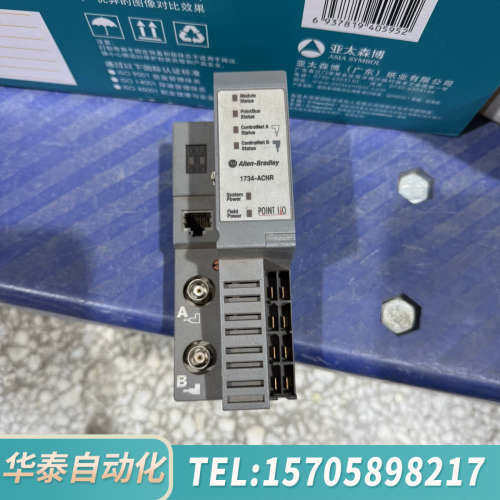 华泰AB1734-ACNR ControlNet网络模块