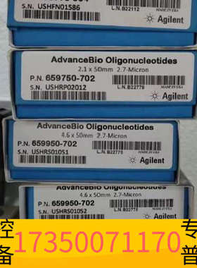 华泰Z 699775-949 AdvanceBio Pep