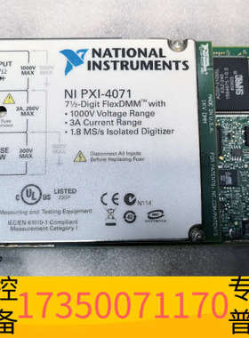 华泰NI PXI-4070 6½-digit/PXI-4071