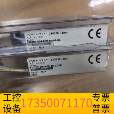 华泰  本特利 25年 11mm 33070