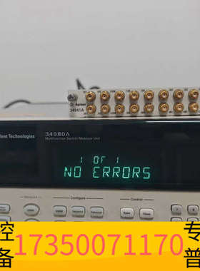 华泰34980A多开关测量单，带34941A和349