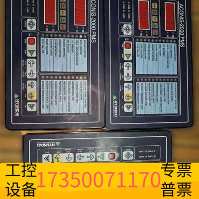 华泰现代+发电机控制面板++ACONIS-2000PMS++++