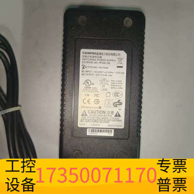 华泰台湾SINPRO星博SPU80-108电源24V，3.3A六