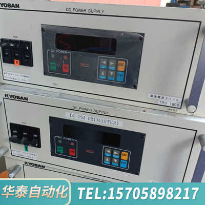 华泰京三KYOSAN直流电源，15ZI-M，15ZI-USM两种