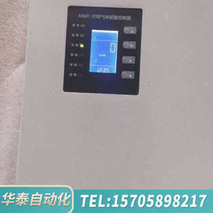 华泰翼捷M601可燃气体报警控制器 图片