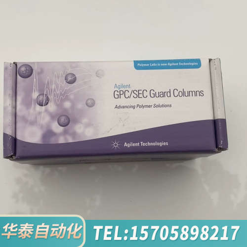 华泰色谱柱PL1110-1120混合凝胶保护柱，2