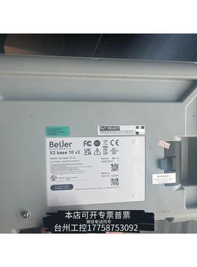 华泰北尔 x2 base 10 v2 内屏破损已拆 其他正议价