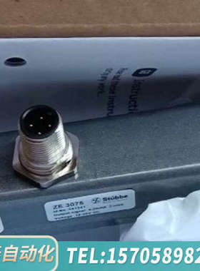 华泰STUBBE ZE3075 流量传感器