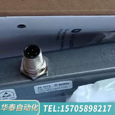 华泰STUBBE ZE3075 流量传感器