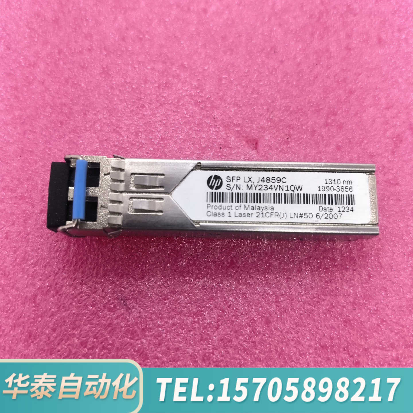 华泰HP千兆单模光模块，J4859C，1310nm   HP