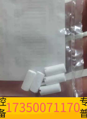 华泰过滤白头- PTFE Frits 5PK  01018