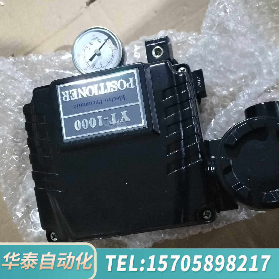 华泰POSITIONER YT-1000LSd131SO
