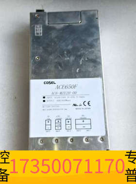 华泰COSEL科索电源 ACE650F AC6-MZE2H-00