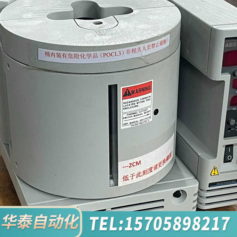 华泰ATCS-15恒温槽，新，量可，可议价，请联