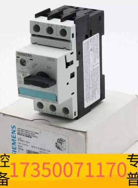 华泰SIEMENS/ MG SIRIUS 低压模块 3RV1021-1BA10 discontinued