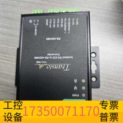 华泰MOXATCC-100I,232与422/485互传模块