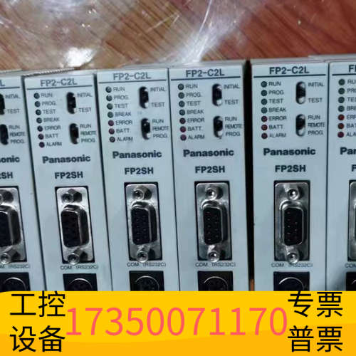 华泰FP2-C2L FP2-C2P AFP2221 PXYT A