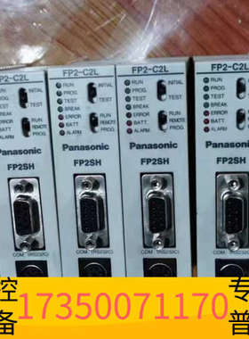 华泰FP2-C2L FP2-C2P AFP2221 PXYT A