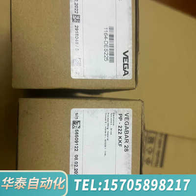 华泰VEGA压力变送器，议价VEGABAR 28