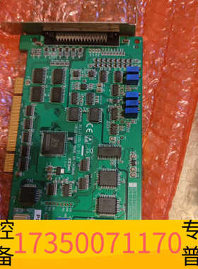 华泰ADVANTECHPCI-1710U数据采集卡D1