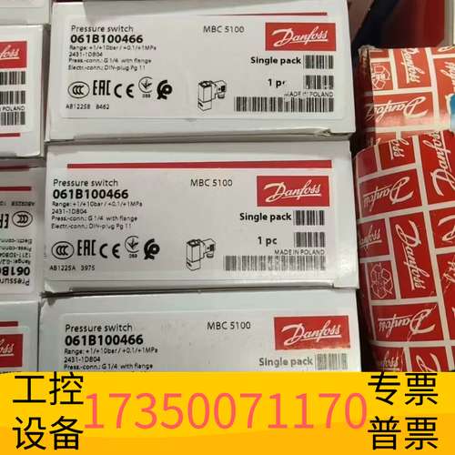 华泰丹佛斯压力开关061B100466,原厂件议价出……议价