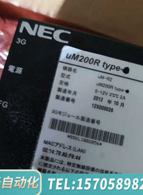 华泰nec um200r  um-r2 工业网络交换机, 拆
