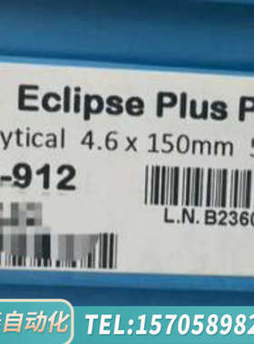 华泰【苯基柱】959993-912 液相色谱柱，ZORBA