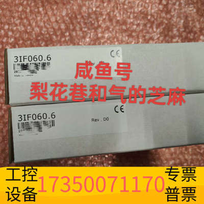 华泰3IF060.6 贝加莱IF060，欢迎，快