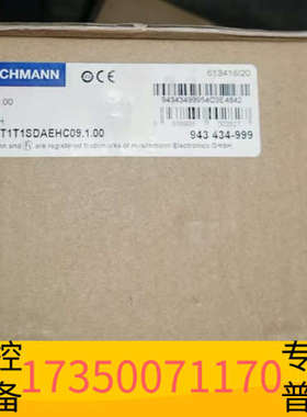 华泰议价赫斯曼交换机RS20-1600T1T1SDAEH