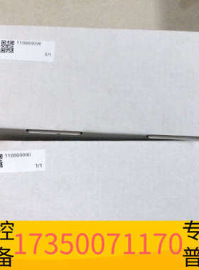 华泰哈希CODmaxII维护，货号YY0000090，