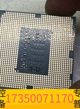 华泰英特尔i7-4790S CPU处理器，3.2GHz主频，四核议价