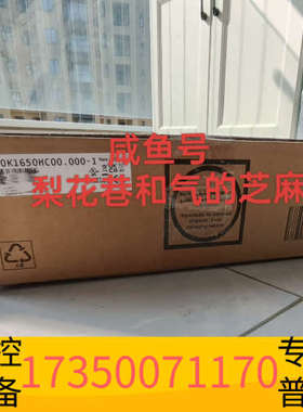 华泰8B0K1650HC00.000-1