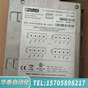 华泰工业网络设备FL RS4000 MGUARD