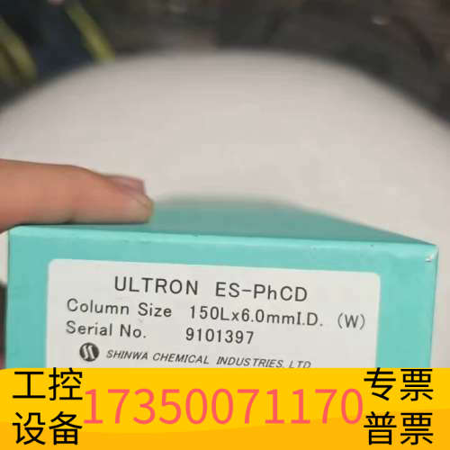 华泰【手性柱】ULTRON ES-PHCD手性液相色谱柱，规格1