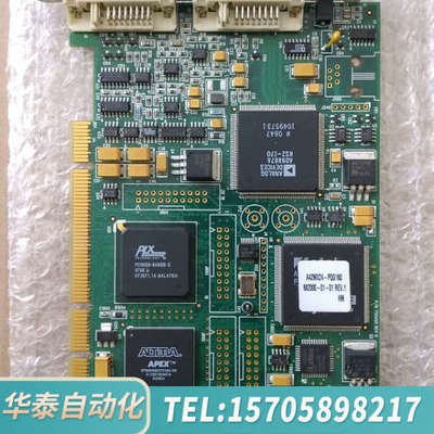 华泰Foresight Imaging AccuStream 1