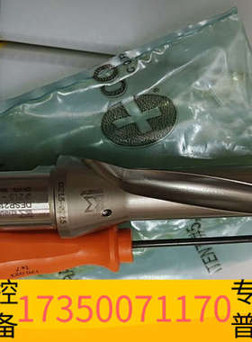 华泰肯纳皇冠钻杆DFSP215R3WB25M无使用